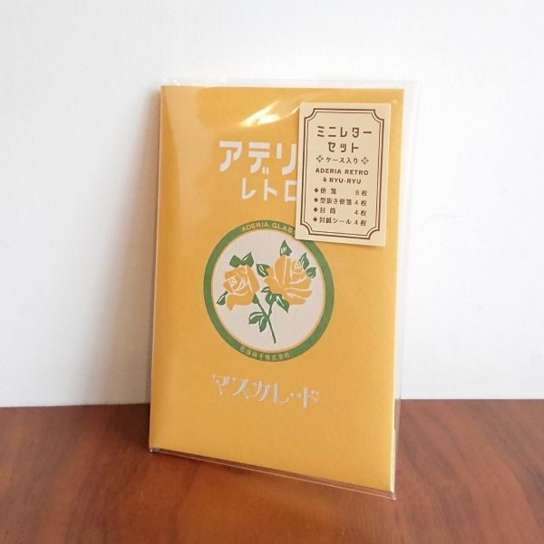 新品&即決◎アデリアレトロ◎ミニレターセット【マスカレード】レトロかわいい 大人文具拍卖