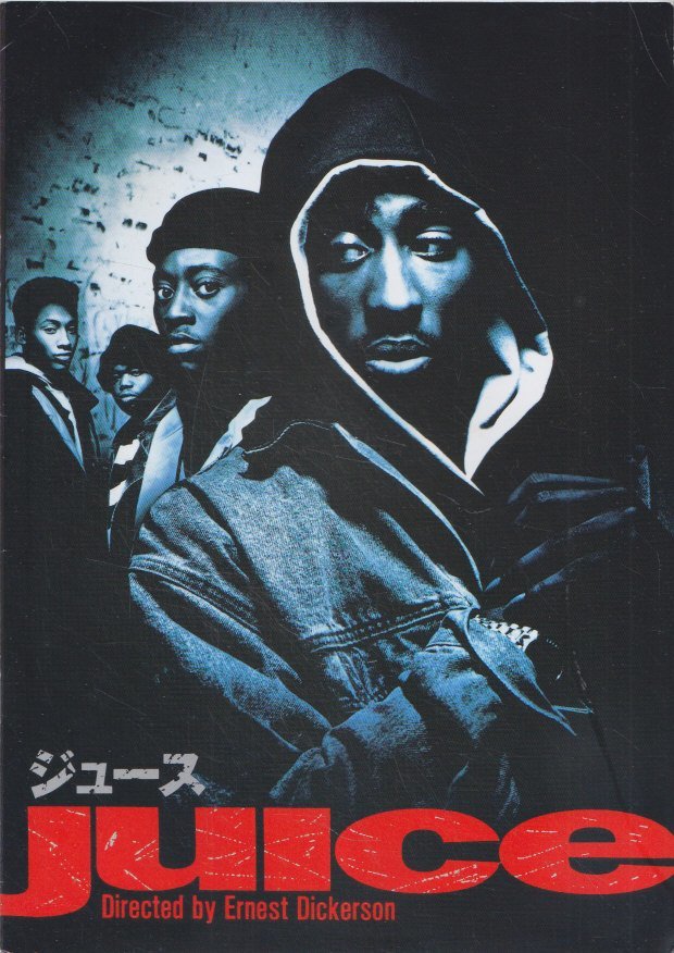 ■送料無料■34映画パンフレット■ジュース オマー・エップス■拍卖