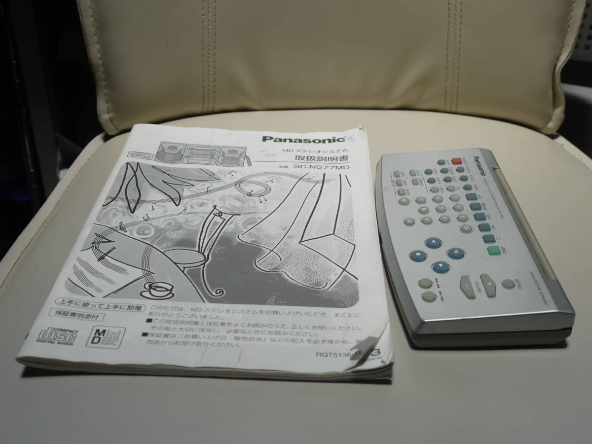 取説付き。Panasonic パナソニック リモコン EUR646901拍卖