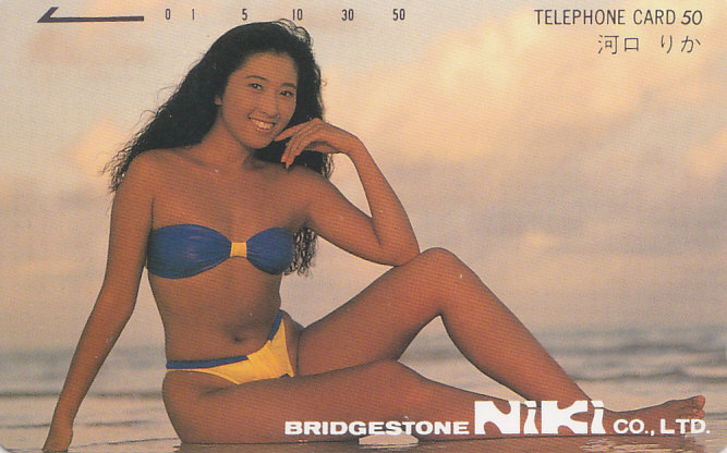 河口りか ブリヂストンNiKi/ビキニ水着 【テレカ】 R2.7.20 ★送料最安60円~拍卖