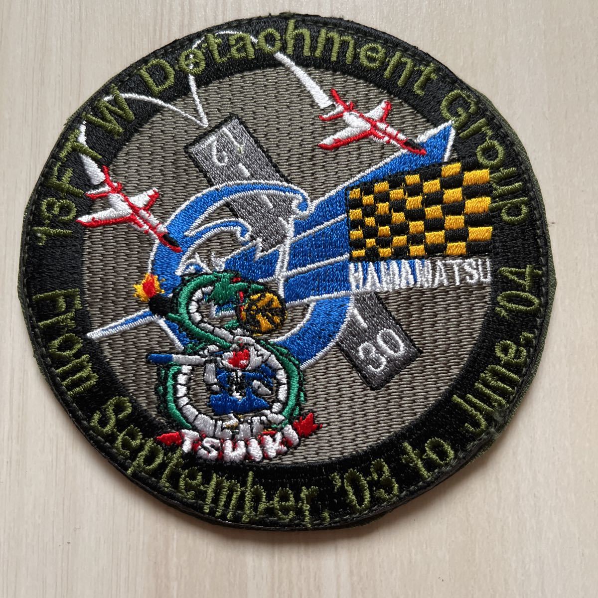 即決あり 航空自衛隊 第13飛行教育団 13FTW 滑走路工事築城基地 浜松基地移動訓練 ワッペン パッチ JASDF 空自 芦屋基地拍卖