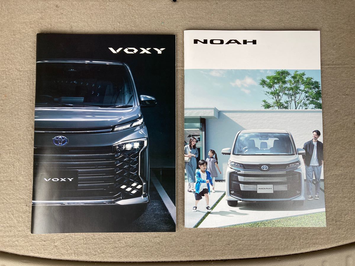 トヨタ ノア ヴォクシー 本カタログセット おまけ付き拍卖