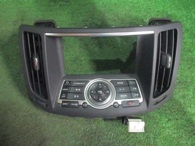 【A48644】◇ スカイライン CKV36 ナビスイッチパネル拍卖