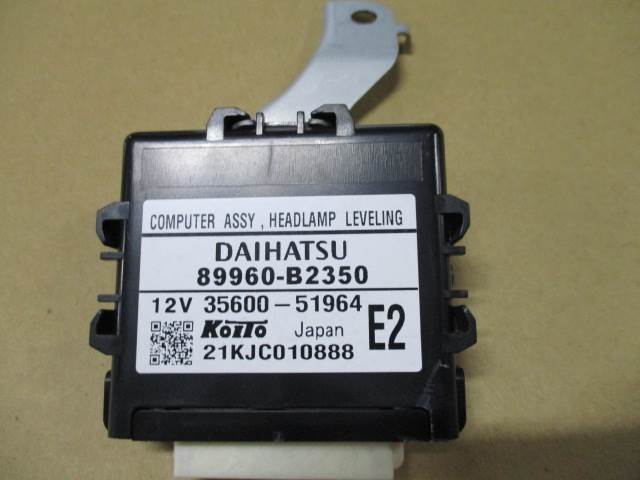 【24503】◇ ピクシススペース L575A レベライザーコンピューター拍卖