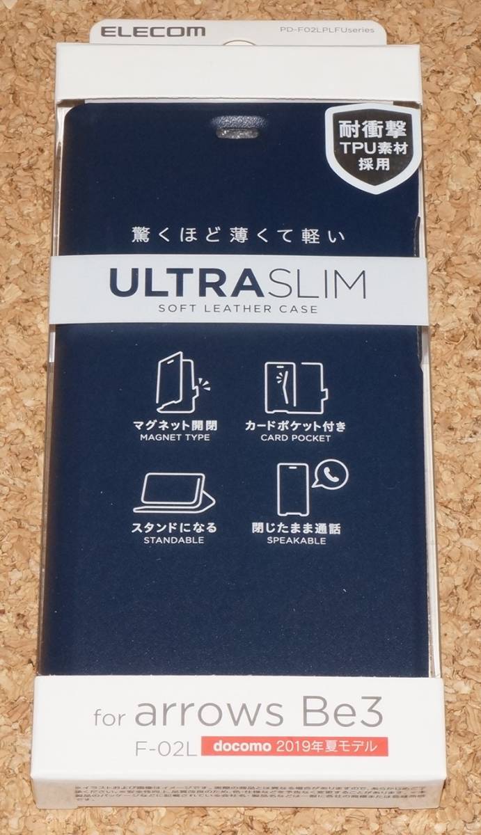 ★新品★ELECOM arrows Be3 F-02L レザーケース Ultra Slim ネイビー拍卖