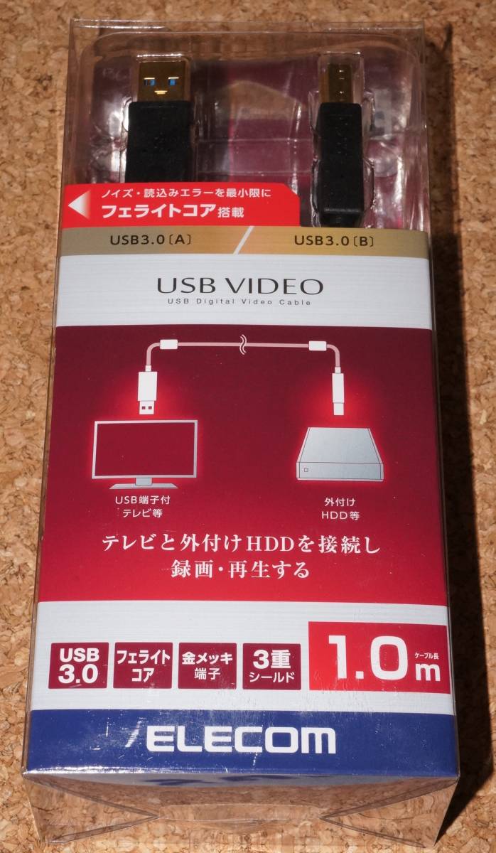 ☆新品★ELECOM TV-HDD接続用 USBケーブル(USB3.0 A-B) 1.0m ブラック拍卖