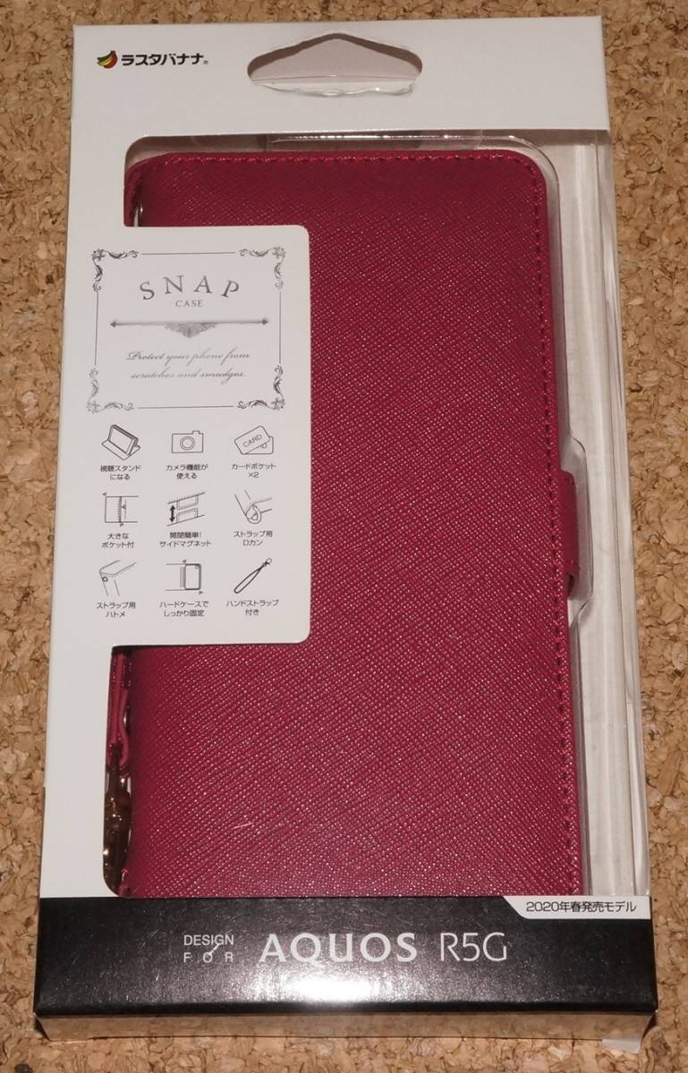 ★新品★RASTA BANANA AQUOS R5G SNAP CASE マゼンタ拍卖
