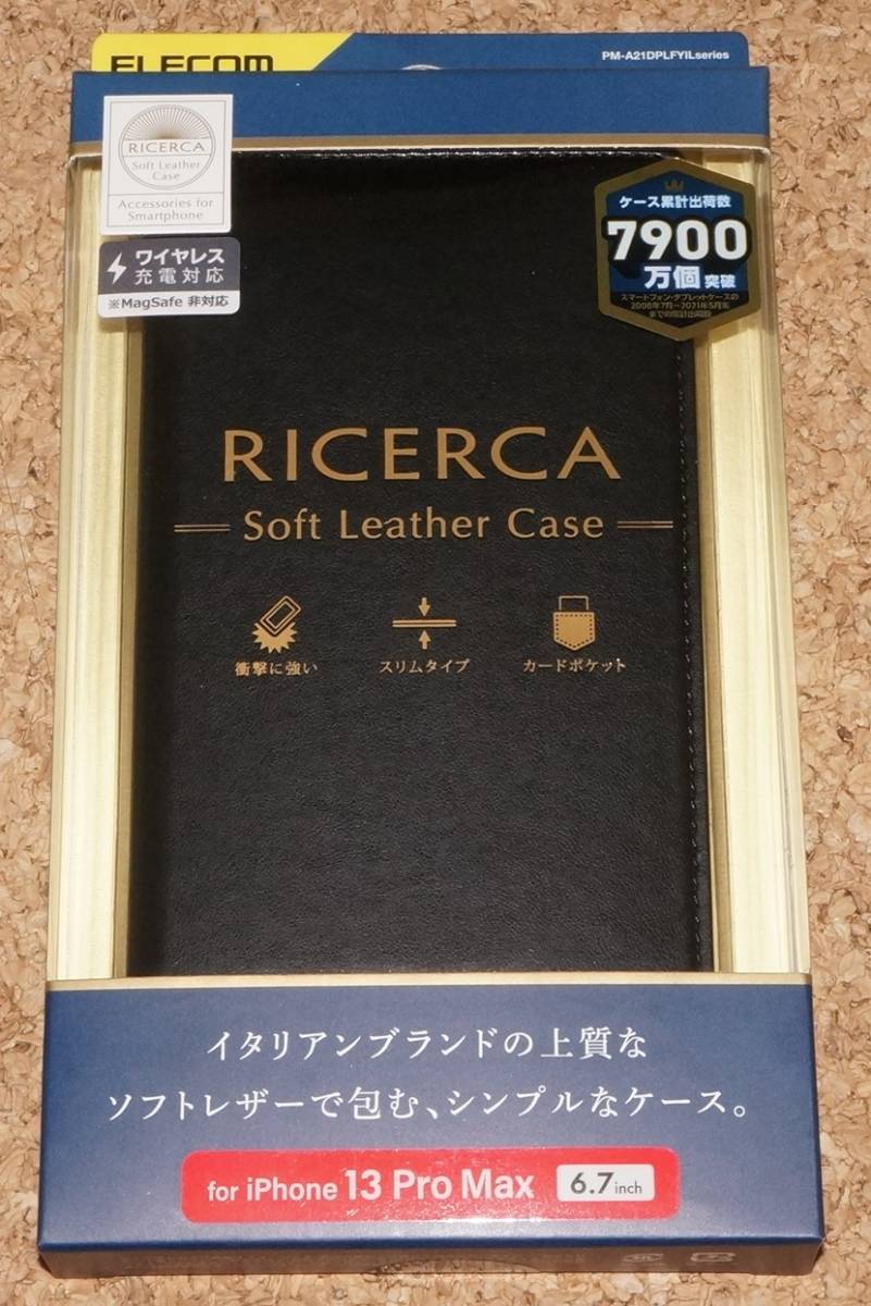 ★新品★ELECOM iPhone13Pro Max レザーケース イタリアン RICERCA ネロ拍卖