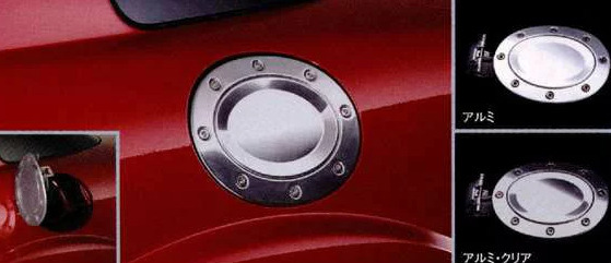 ★送料無料 希少! フューエル リッド アルミ マツダ 純正 未使用 RX8 RX-8 47拍卖