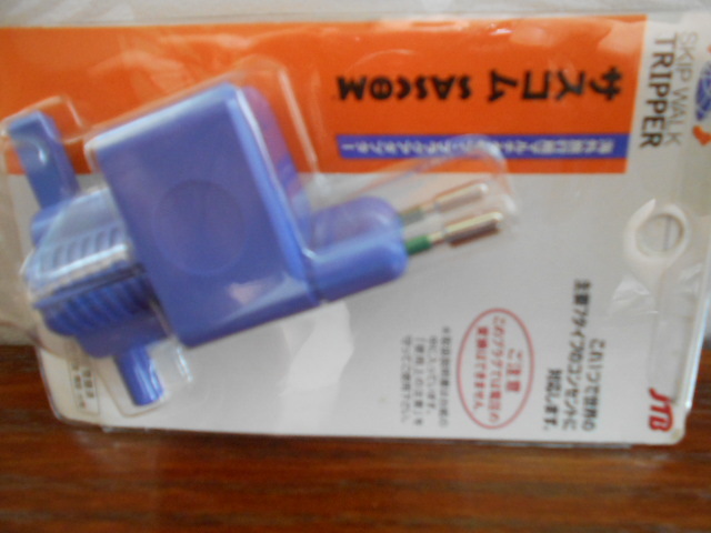 海外旅行用マルチタイプ・プラグアダプター 美品 拍卖