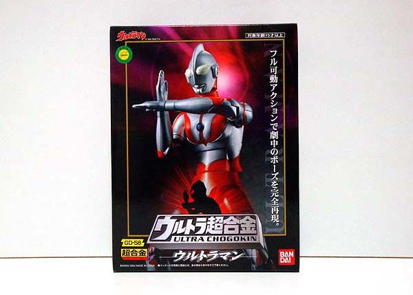 ☆ウルトラマン/ウルトラ超合金 新品 検)ポピニカ/魂/ポピー/バンダイ/特撮/円谷プロ/昭和レトロ/初代ウルトラマン拍卖