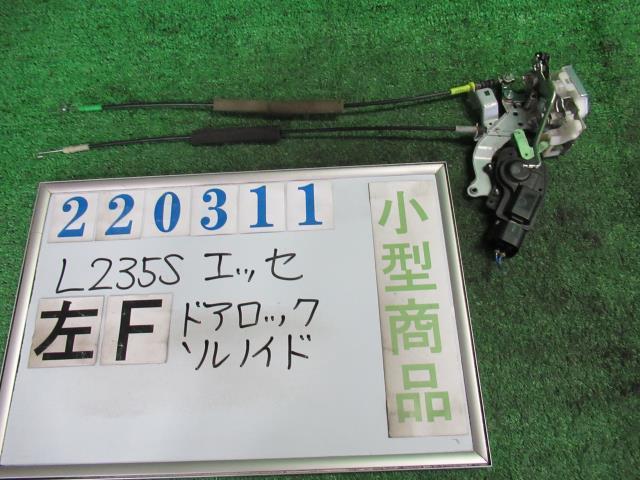 エッセ DBA-L235S ドアロック ソレノイド L B61 シーブルー 220311拍卖