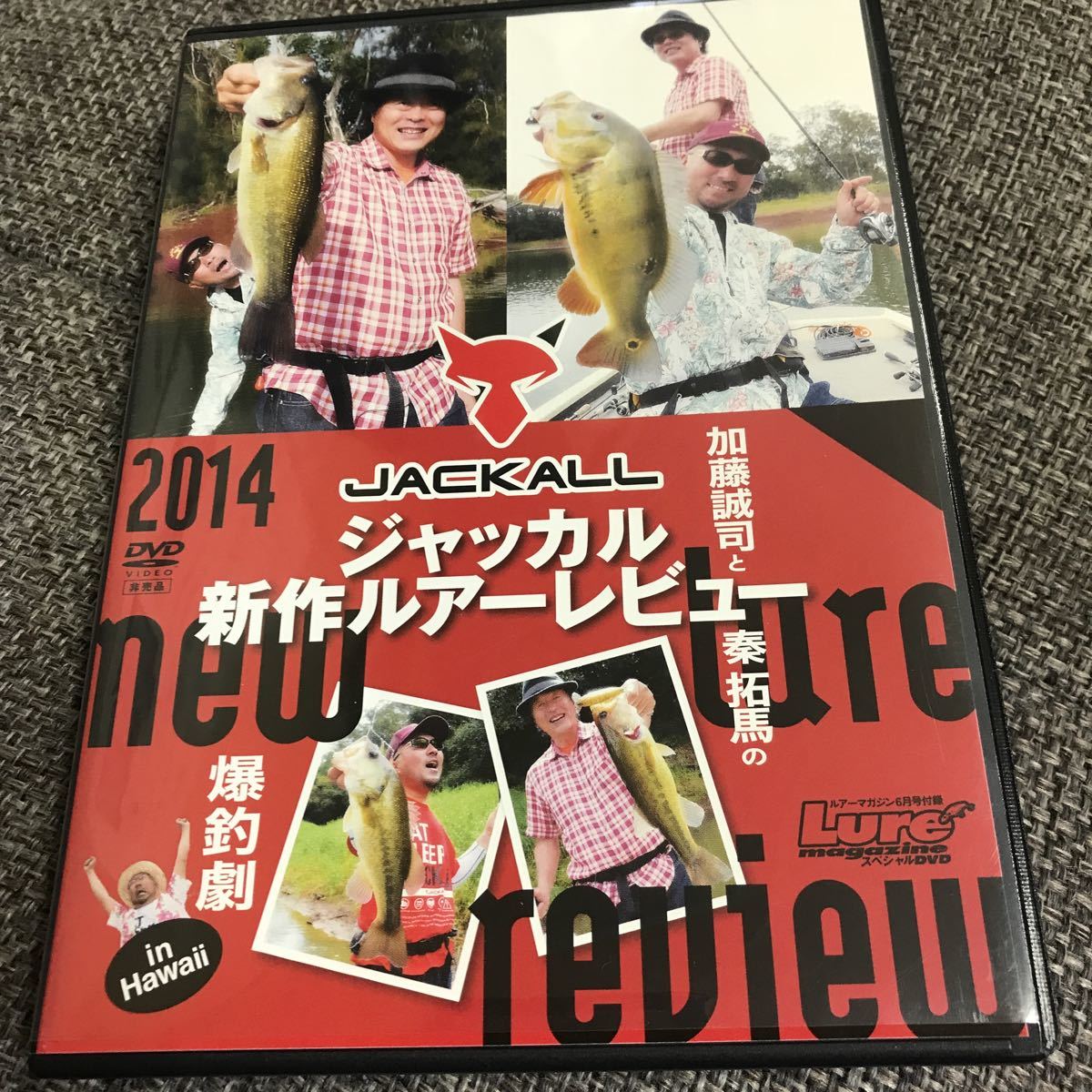 中古DVD 2014 ジャッカル新作ルアーレビュー ブラックバス拍卖