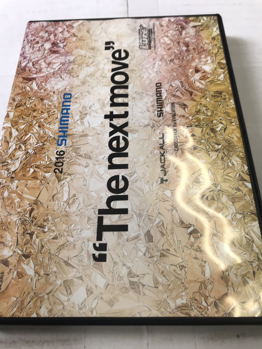 中古DVD シマノ ジャッカル 2016 ネクストムービー ブラックバス拍卖