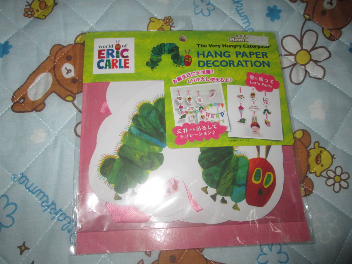 〇。゜〇新品♪エリック・カール メモリコ 〇゜。〇拍卖