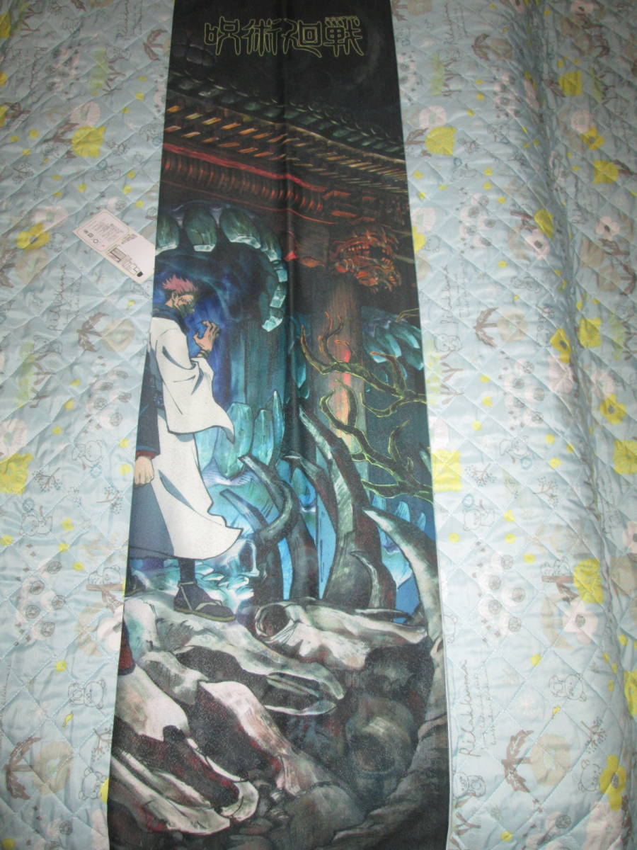 〇。゜〇新品♪呪術廻戦 両面宿儺 虎杖悠仁 のれん 85×150cm 〇゜。〇拍卖