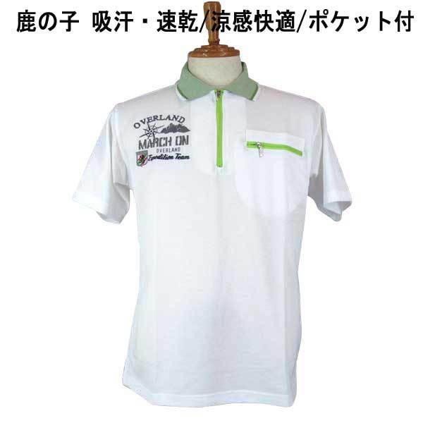 夏 HIFUMI/ヒフミ 半袖・鹿子/プリント刺繍柄・ジップポロ・白M拍卖