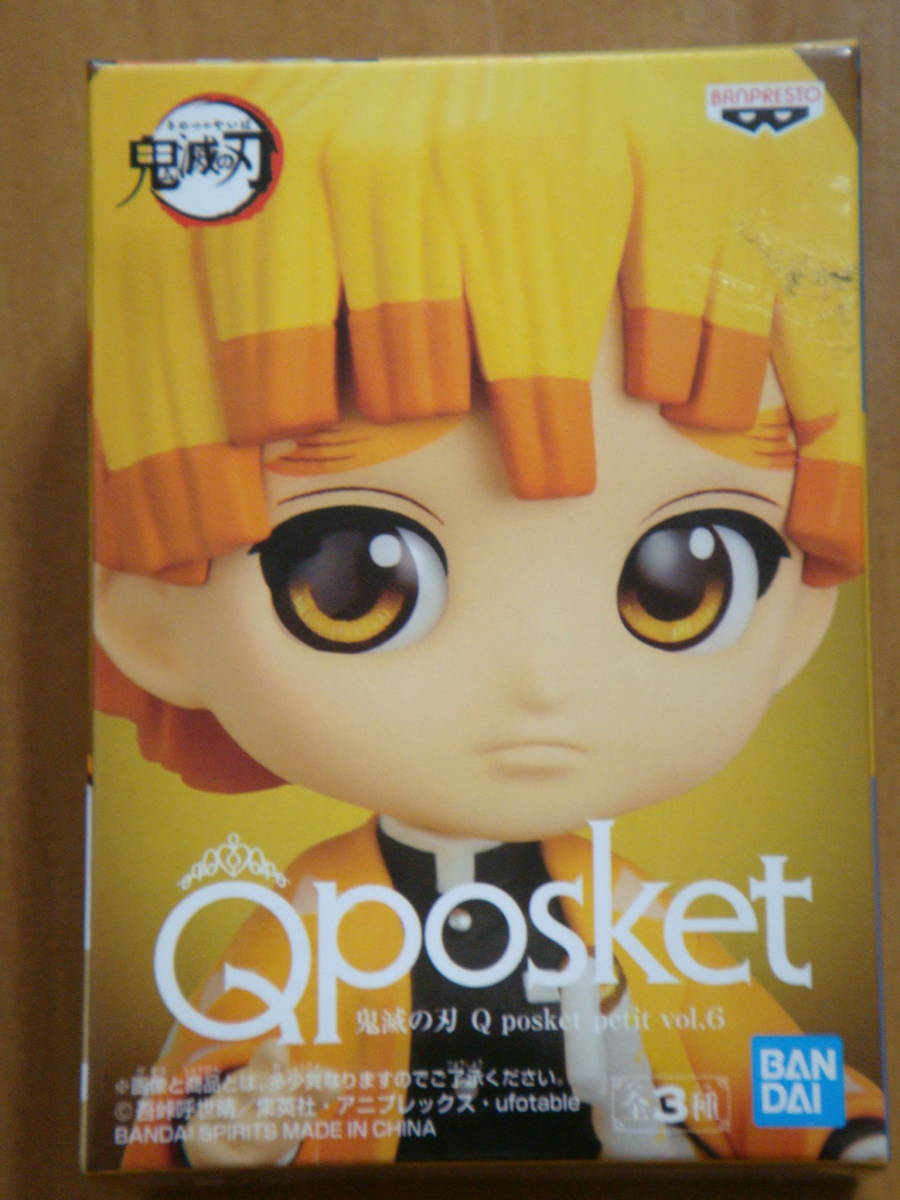未開封品 鬼滅の刃 Qposket petit vol.6 吾妻 善逸拍卖