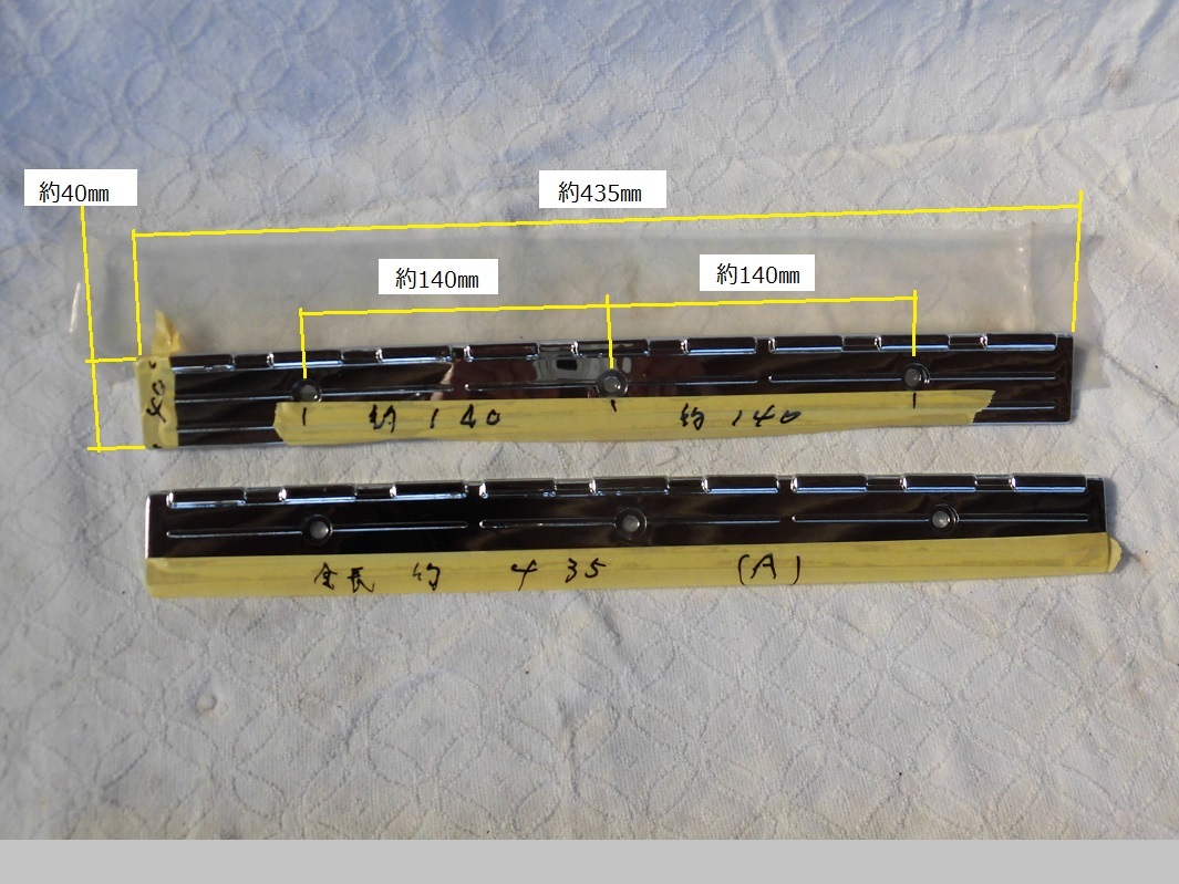 (A)いすゞバンパーステップカバー,インボイス対応可能です拍卖