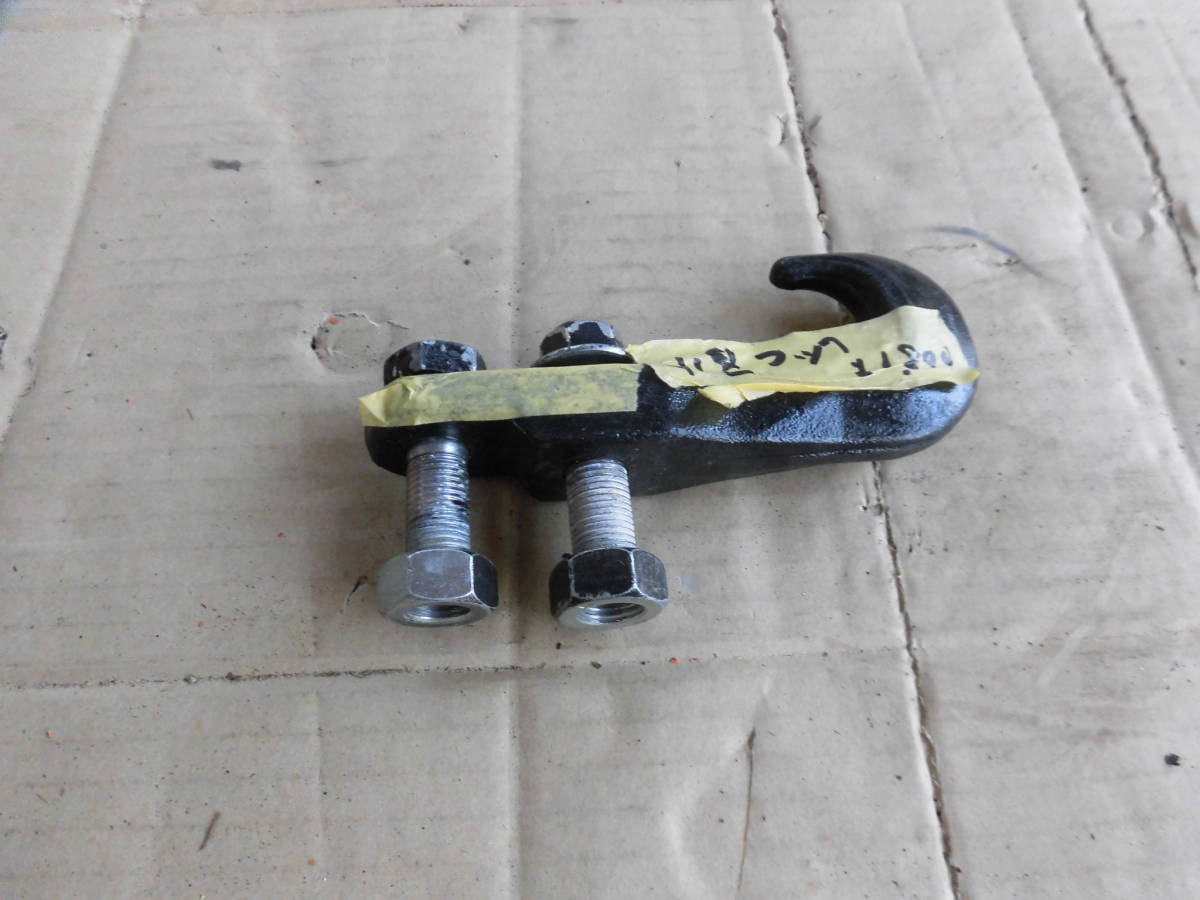 牽引大型。小型フック 新車外し。中古品。複数在庫あります。同梱可能です。インボイス対応可能です。拍卖