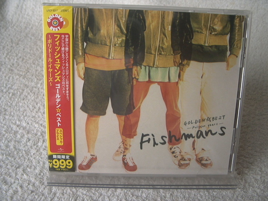 ★未開封★ フィッシュマンズ 【ゴールデン☆ベスト】 ~ポリドール・イヤーズ~ スペシャル・プライス拍卖