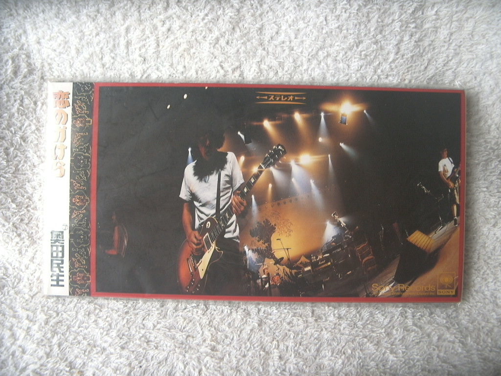 ★未使用★ 奥田民生 【恋のかけら】 8㎝シングル SCD 拍卖