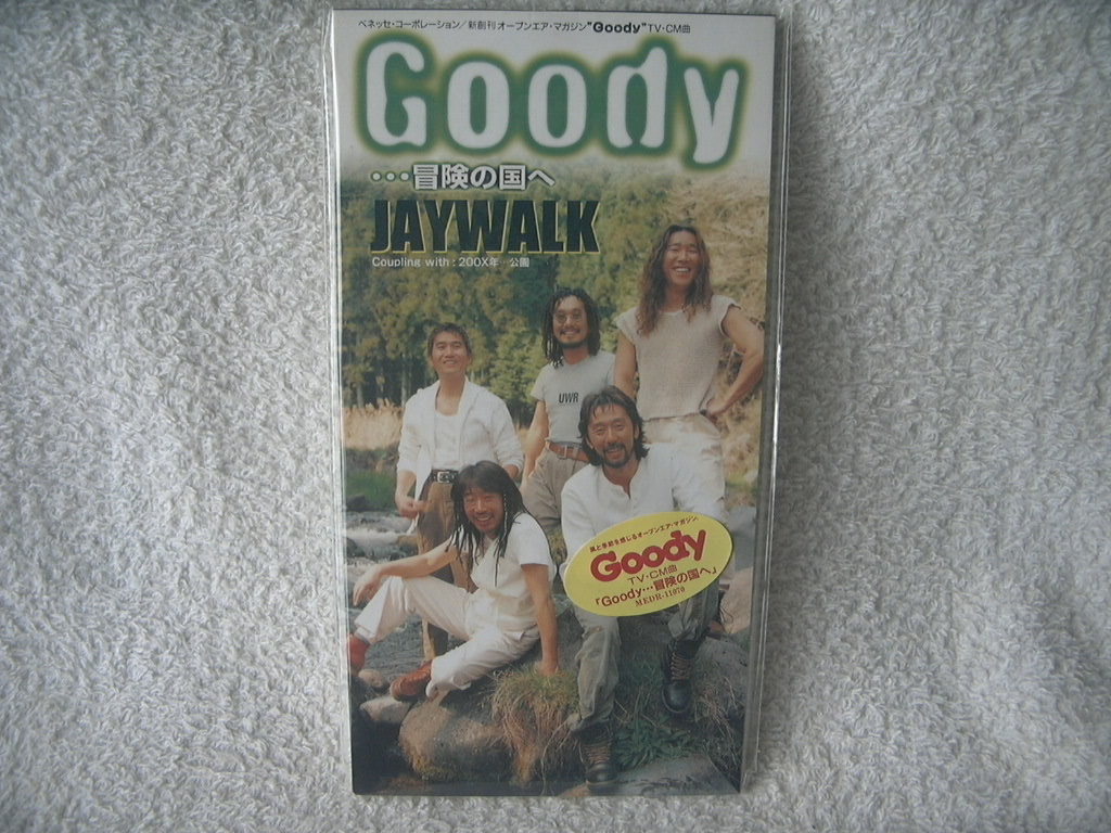 ★未使用★ JAYWALK 【Goody…冒険の国へ】 8㎝シングル SCD J-WALK拍卖