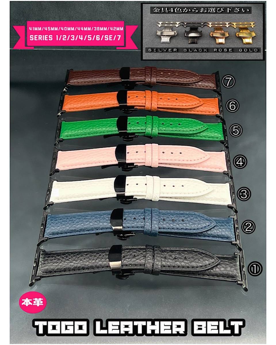 動画 本革 トゴ レザー ベルト アップルウォッチ APPLEWATCH シリーズ10 ウルトラ SE 46mm 49mm 45mm 41mm 40mm 44mm 38mm42mm シリーズ10拍卖