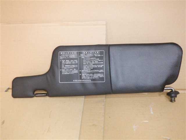 Z31 フェアレディZ 運転席 右 サンバイザー 日よけ拍卖