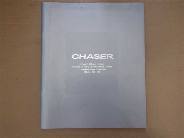 33705 希少 当時物 トヨタ チェイサー カタログ JZX100 JZX101拍卖