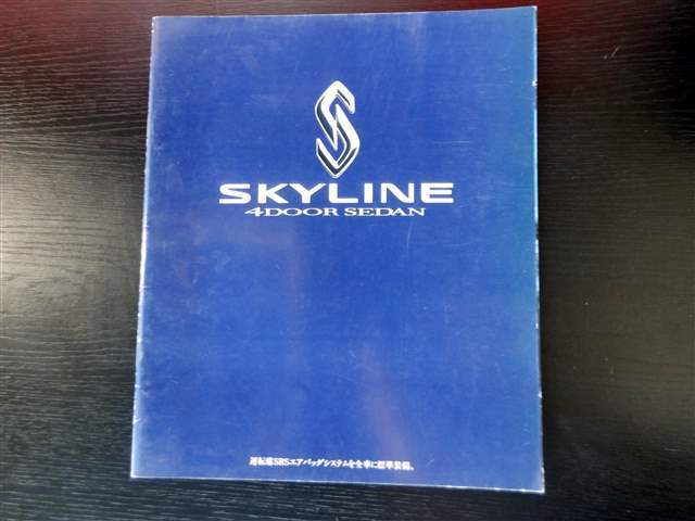 33698 希少!当時物 SKYLINE 4DOOR SEDAN スカイライン カタログ拍卖