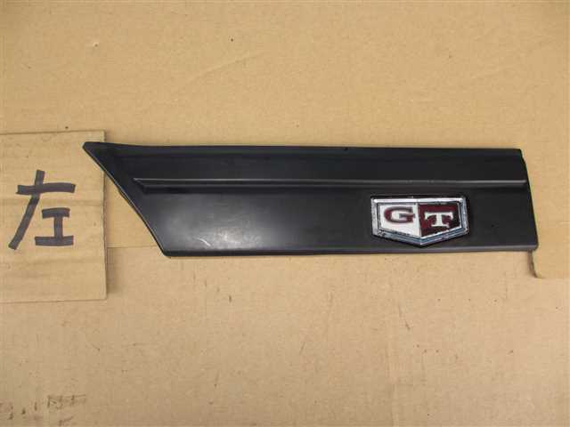 33292 左 フェンダーモール フェンダー モール HR31 スカイライン GTS拍卖