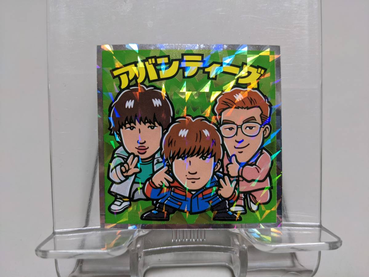 Bチューバーマン No.14 アバンティーズ シール拍卖