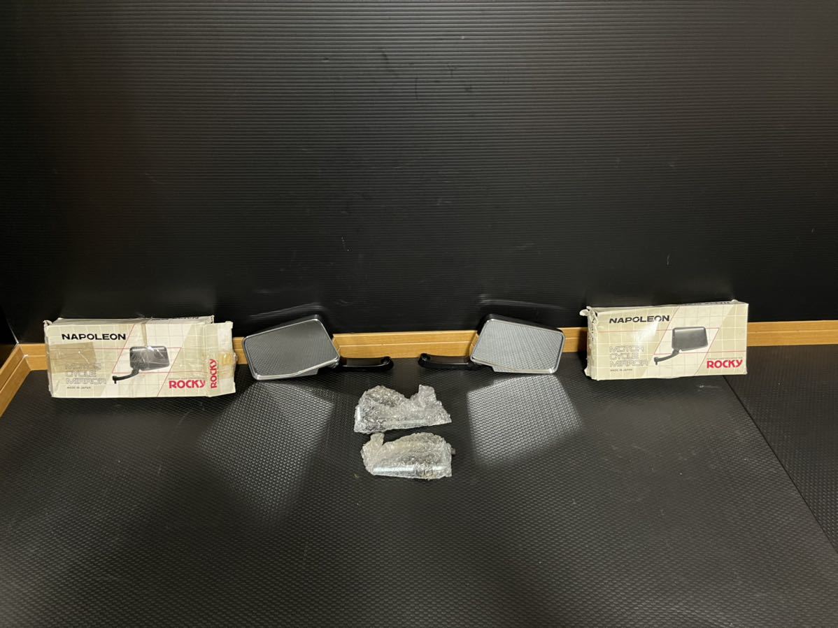 当時物!! 本物 ナポレオン ロッキー ミラー 左右セット 未使用品!! 田中製作所 ビタローニ CBX F Z2 FX GT380 GS バブKH ゼファー XJR拍卖