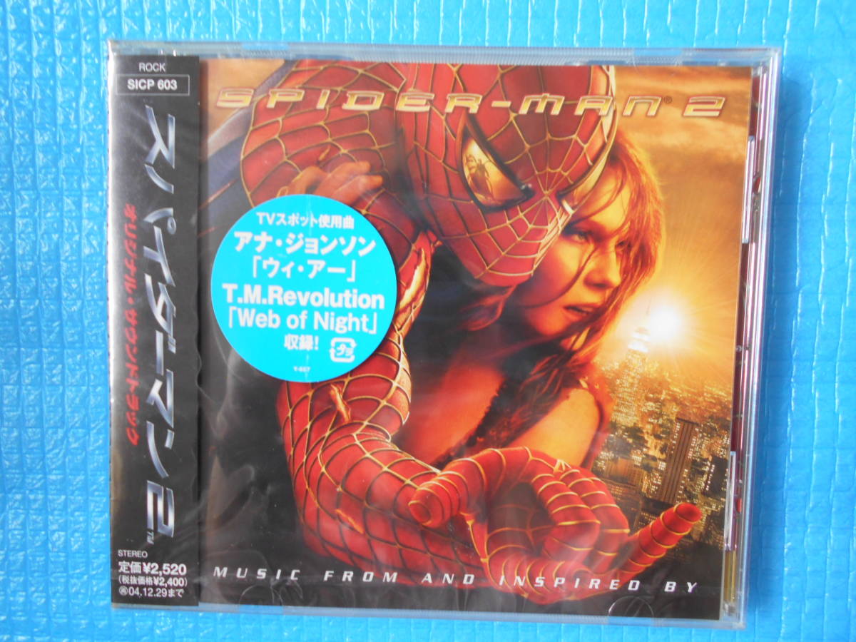 スパイダーマン2 CD オリジナル・サウンドトラック「未使用・未開封」拍卖