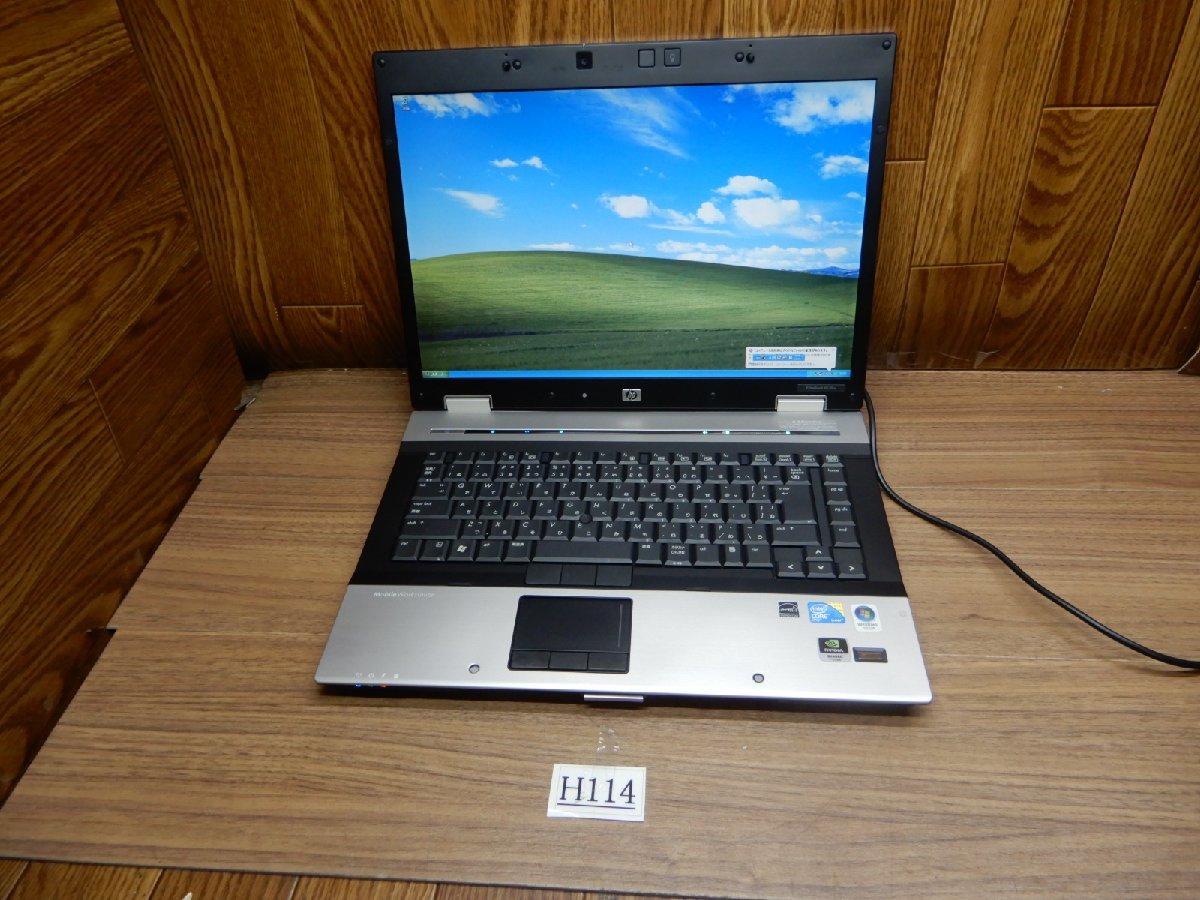 ☆H114☆希少品★Windows XP★Quadro FX770M★1680x1050表示15W液晶★DVDRWマルチ★250GB-HDD★メモリ4GB★HP★eliteBook 8530w拍卖