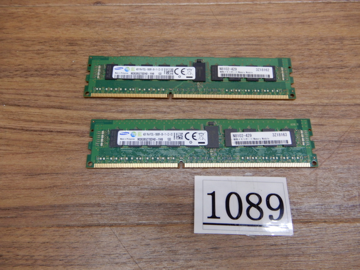 NEC★EXPRESS5800/R120b用 純正メモリ★4GX2枚(計8G) N8102-429★DN1089拍卖