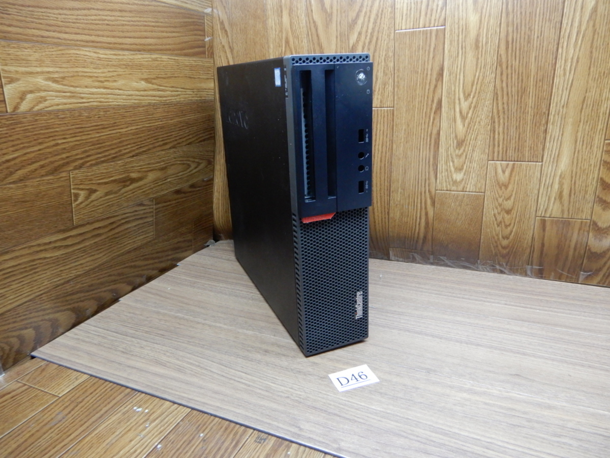 Lenovo★ThinkCentre M700 ケース★D46拍卖