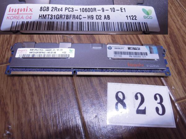 HP ★Z600用 ★PC3-10600R★8GBメモリ★DN823拍卖