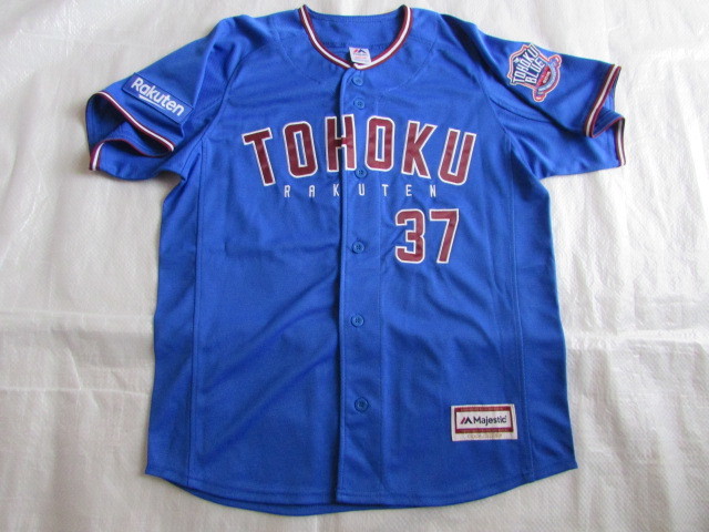 楽天 嶋基宏 選手 #37 ブルー ユニフォーム 未使用 きれい イーグルス マジェスティック社製 TOHOKU ロゴ 刺繍 Mサイズ Majestic 8500円拍卖