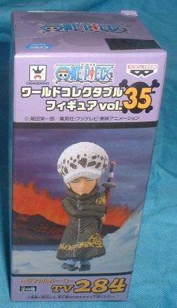 ワンピース ワールドコレクタブルフィギュア35 トラファルガー・ロー拍卖