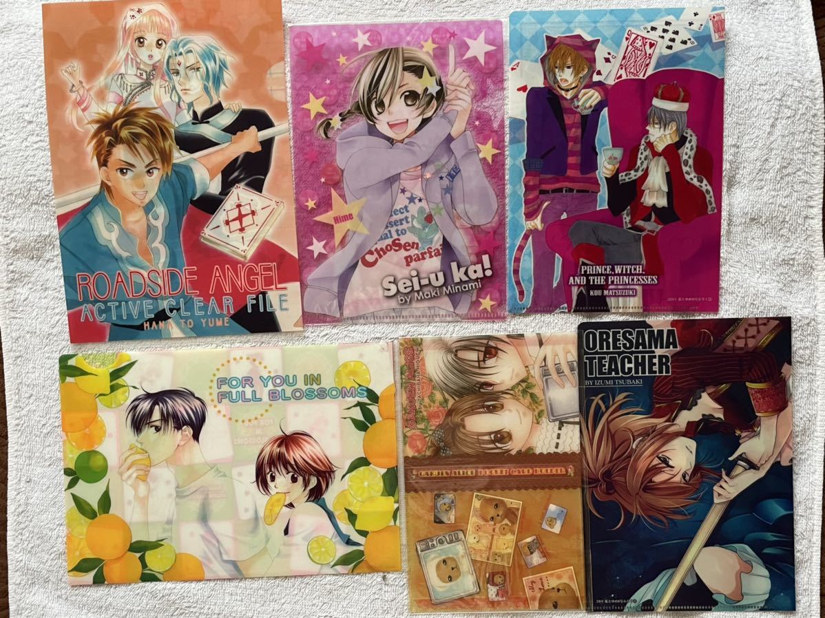クリアファイル カードホルダー 6点 王子と魔女と姫君と 俺様ティーチャー 学園アリス 花ざかりの君たちへ 他 花とゆめ 付録拍卖
