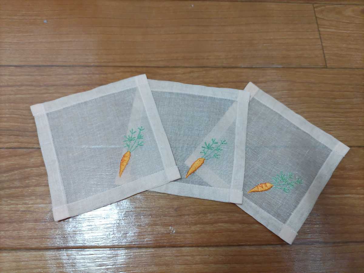 Y914: にんじん柄 コースター 3枚セット 新品未使用拍卖