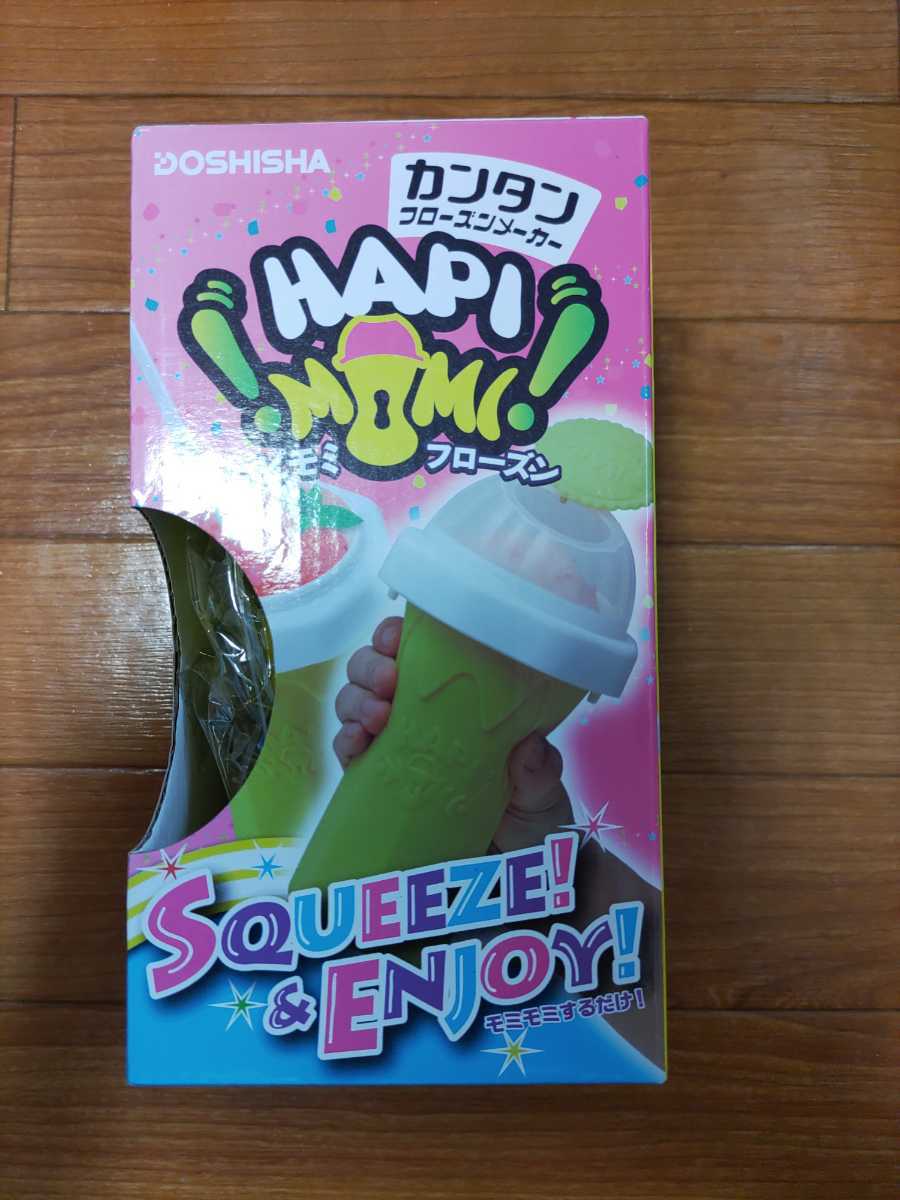 Y923: DOSHISHA HAPI MOMI ハピモミフローズン SQUEEZE!&ENJOY! 新品未使用拍卖