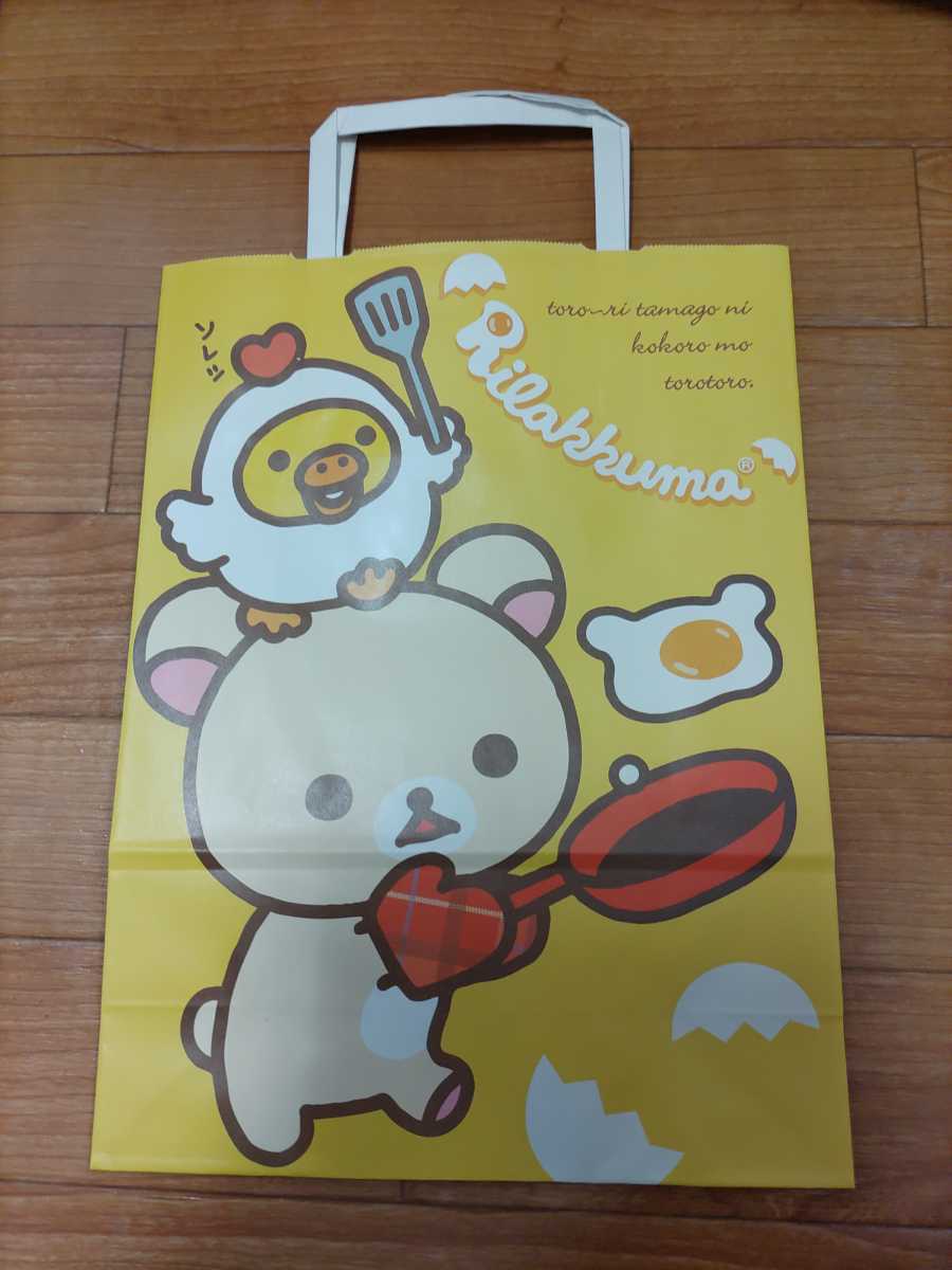 Y925: リラックマ ショッパー 紙袋 非売品拍卖