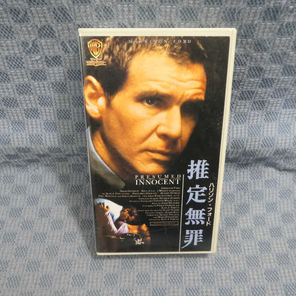 M573●12034/アラン・J・パクラ監督/ハリソン・フォード「推定無罪」VHSビデオ拍卖