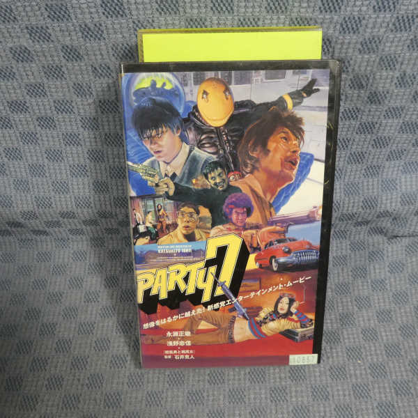 M613●12551/石井克人 監督/永瀬正敏/浅野忠信「PARTY7 パーティ7」VHSビデオ拍卖