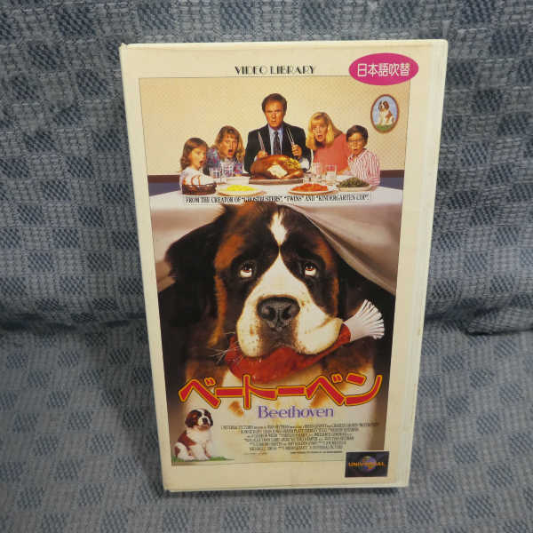 M518●30174/ブライアン・レバント監督/チャールズ・グローディン他「ベートーベン」VHSビデオ拍卖