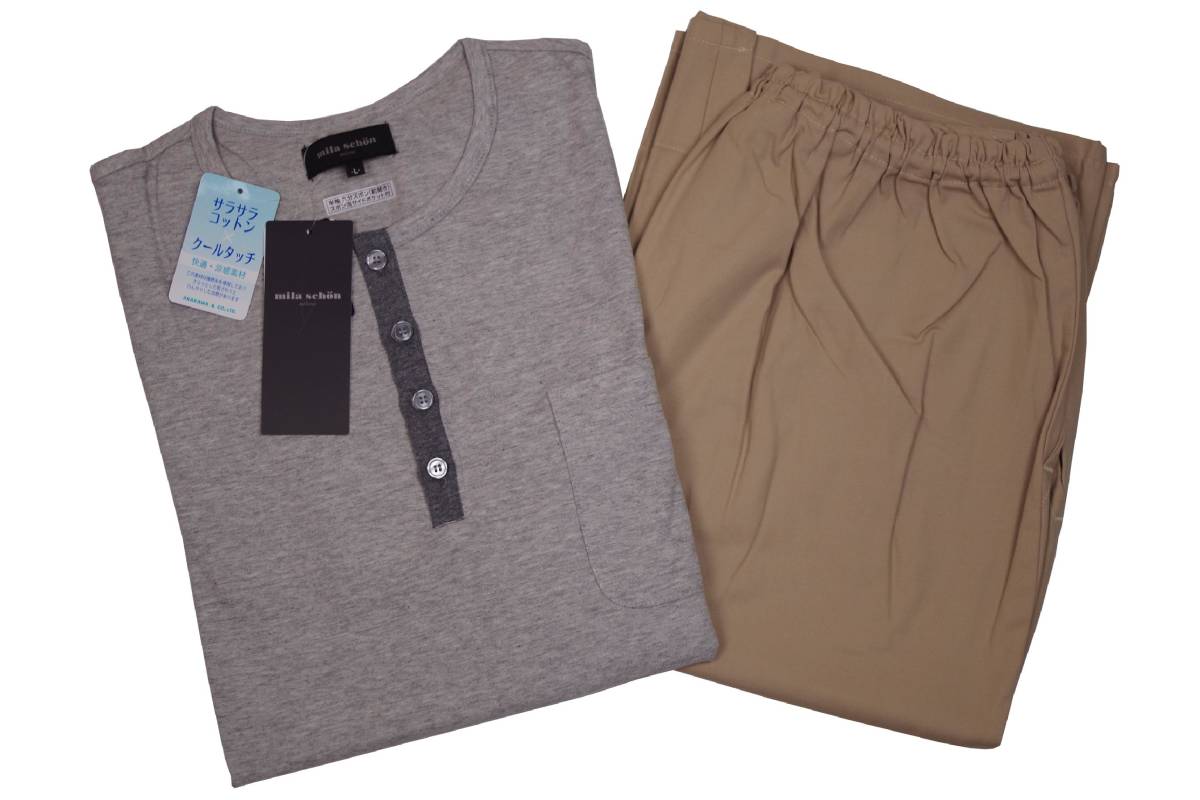 在庫処分即決●ミラショーン 男性用 春・夏リラクシングウェア(M)№12 新品 65%OFF拍卖