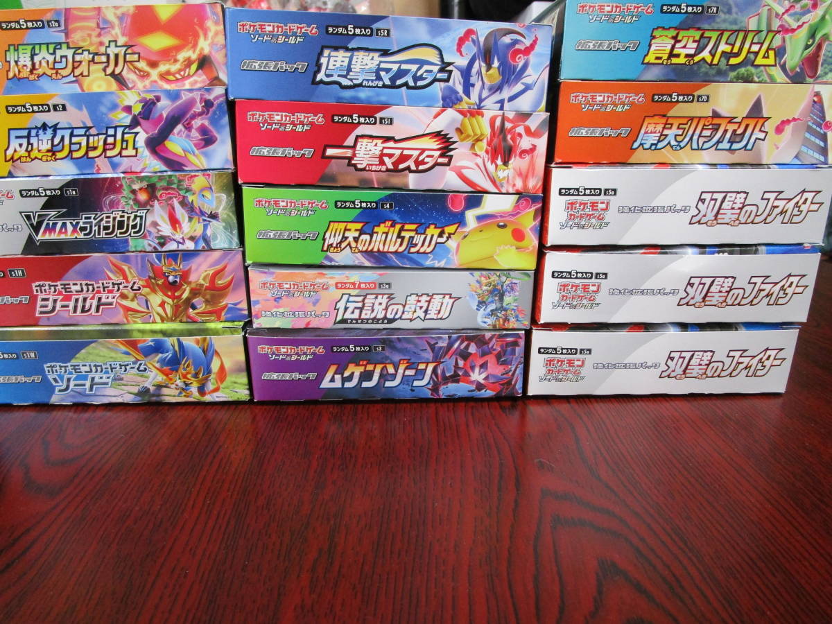 ポケモンカード ソード&シールド ポケモンのみC.U各4枚セット/双璧、仰天、摩天、蒼空等多数拍卖